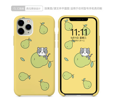 手機殼圖案印刷平面圖