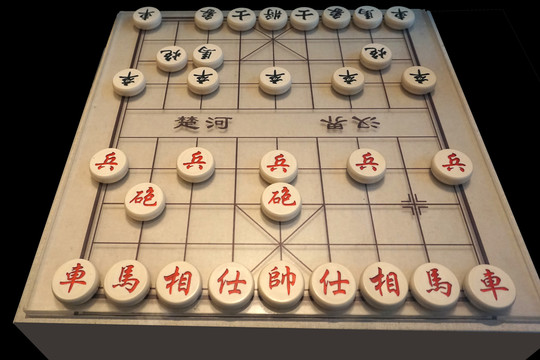 象棋