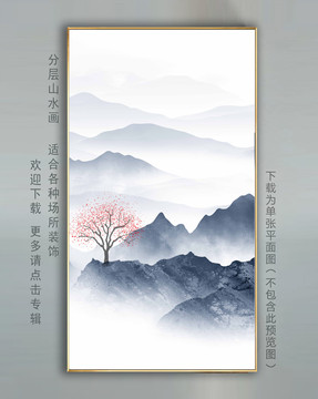 山水墻紙