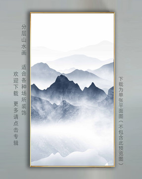 水墨壁畫(huà)