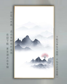 水墨山水壁畫