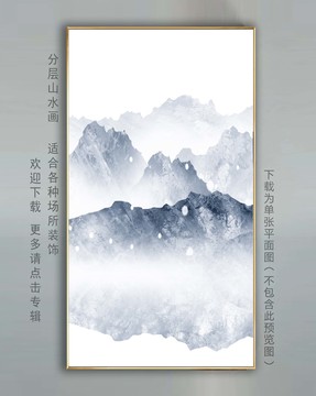 水墨玄關(guān)山水