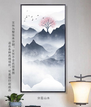 新中式山水壁畫