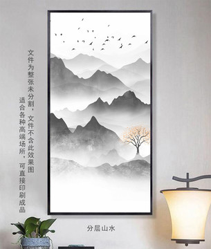 新中式水墨山水壁畫