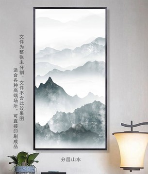 國畫山水壁畫