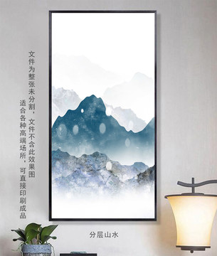 山疊山掛畫(huà)