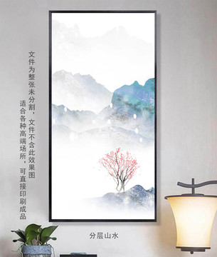 歐式山水
