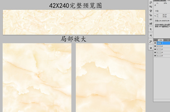 石紋紋理石材玉石