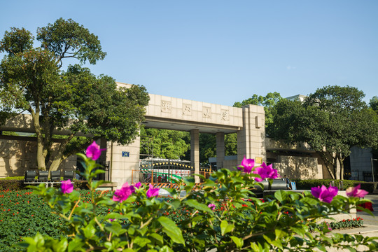 浙江大学