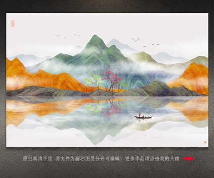 裝飾畫