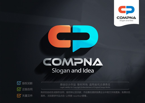 CP標志LOGO