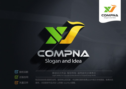 XJlogo标志