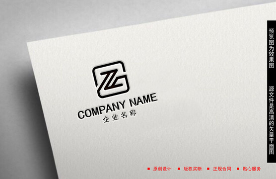 字母ZLOGO