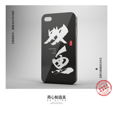手機(jī)殼
