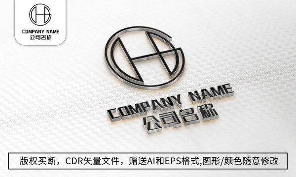 简约H字母logo标志商标