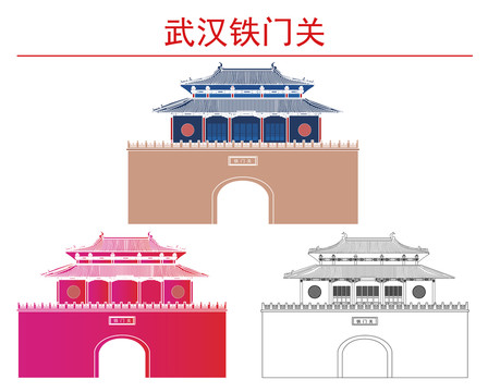 鐵門關(guān)