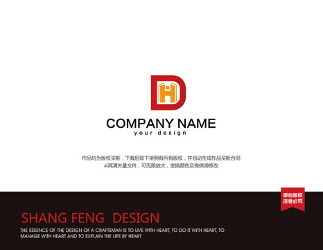 DH標(biāo)志