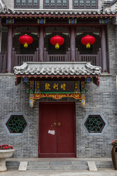 老北京四合院