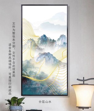 水墨畫