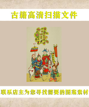 艾啟蒙加官進祿