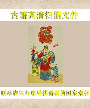 艾啟蒙天官賜福