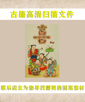 艾啟蒙福祿壽喜