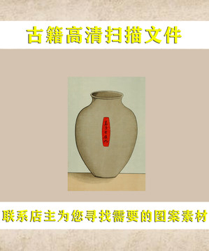 艾啟蒙姜子牙在此