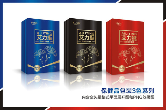 瑪卡壓片糖果