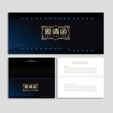 邀請(qǐng)函