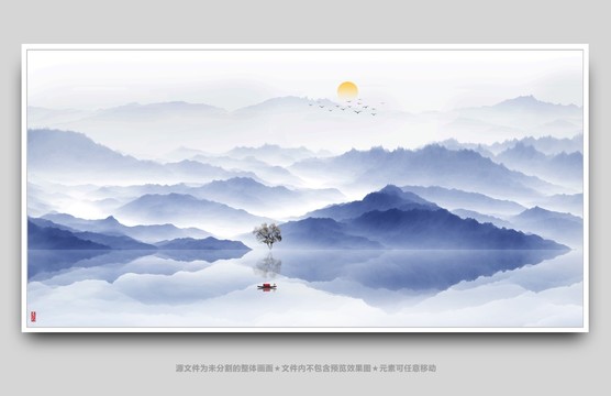 山水畫