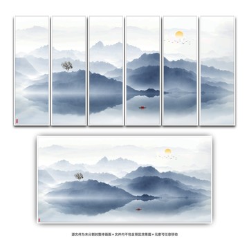 水墨畫
