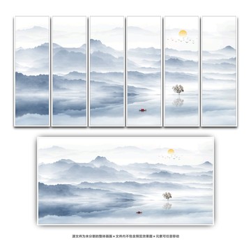 水墨山水
