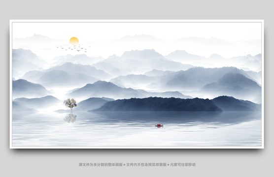 國畫山水畫