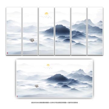 水墨山水畫