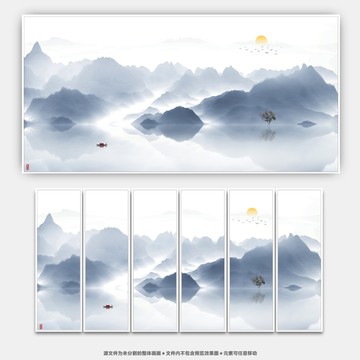 山水國(guó)畫