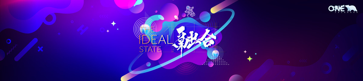 彩色漸變時尚背景