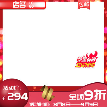 主圖