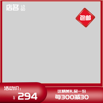 主圖