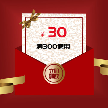 主圖優(yōu)惠券