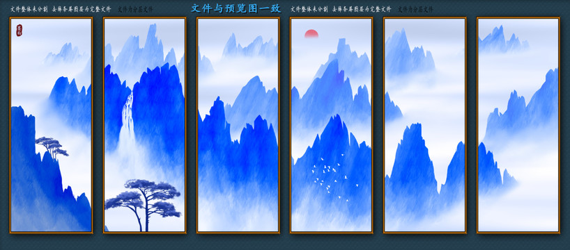 山水畫