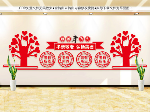 養(yǎng)老院