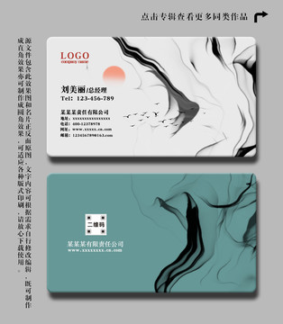 地產(chǎn)名片模板