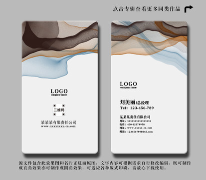 個性名片