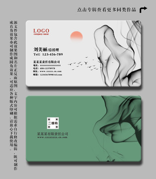 橫版名片