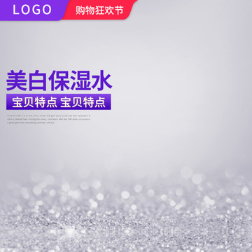 化妝品主圖