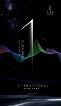 倒計時