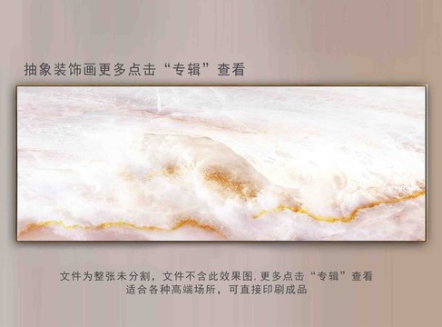 抽象畫
