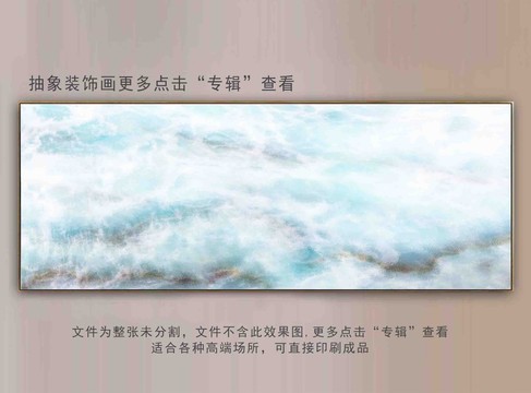 北歐抽象畫