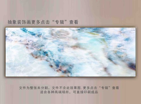 北歐抽象畫