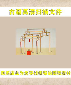 艾啟蒙建房子